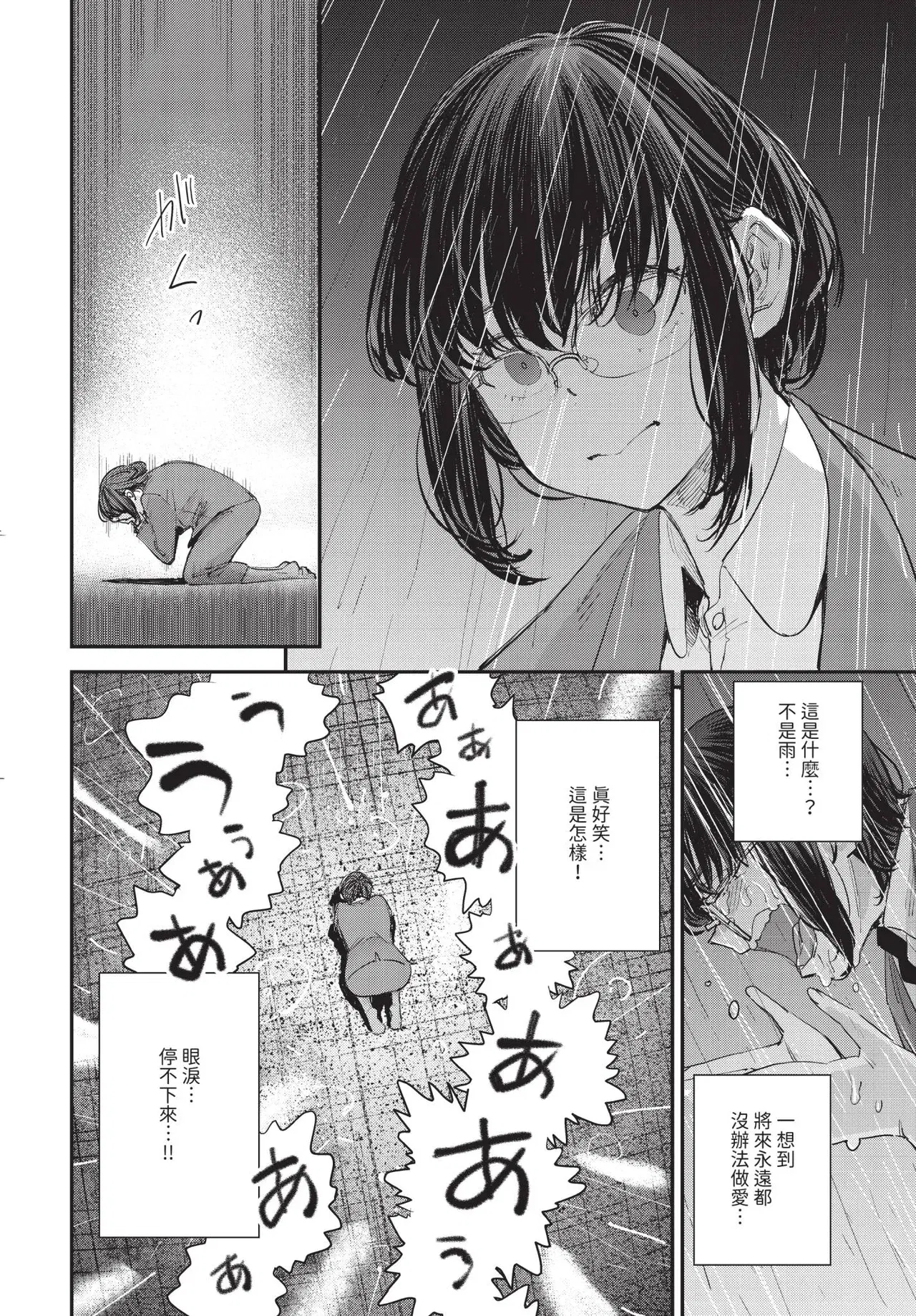 Image #21