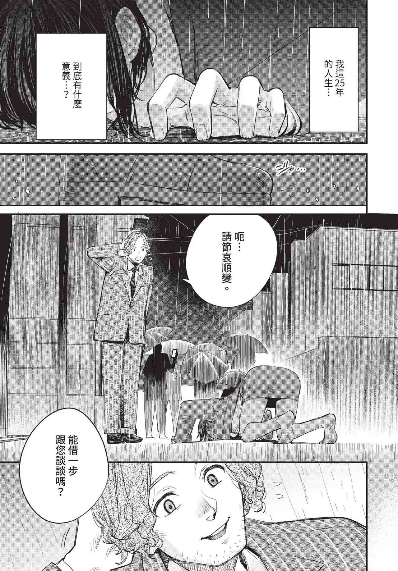 Image #22