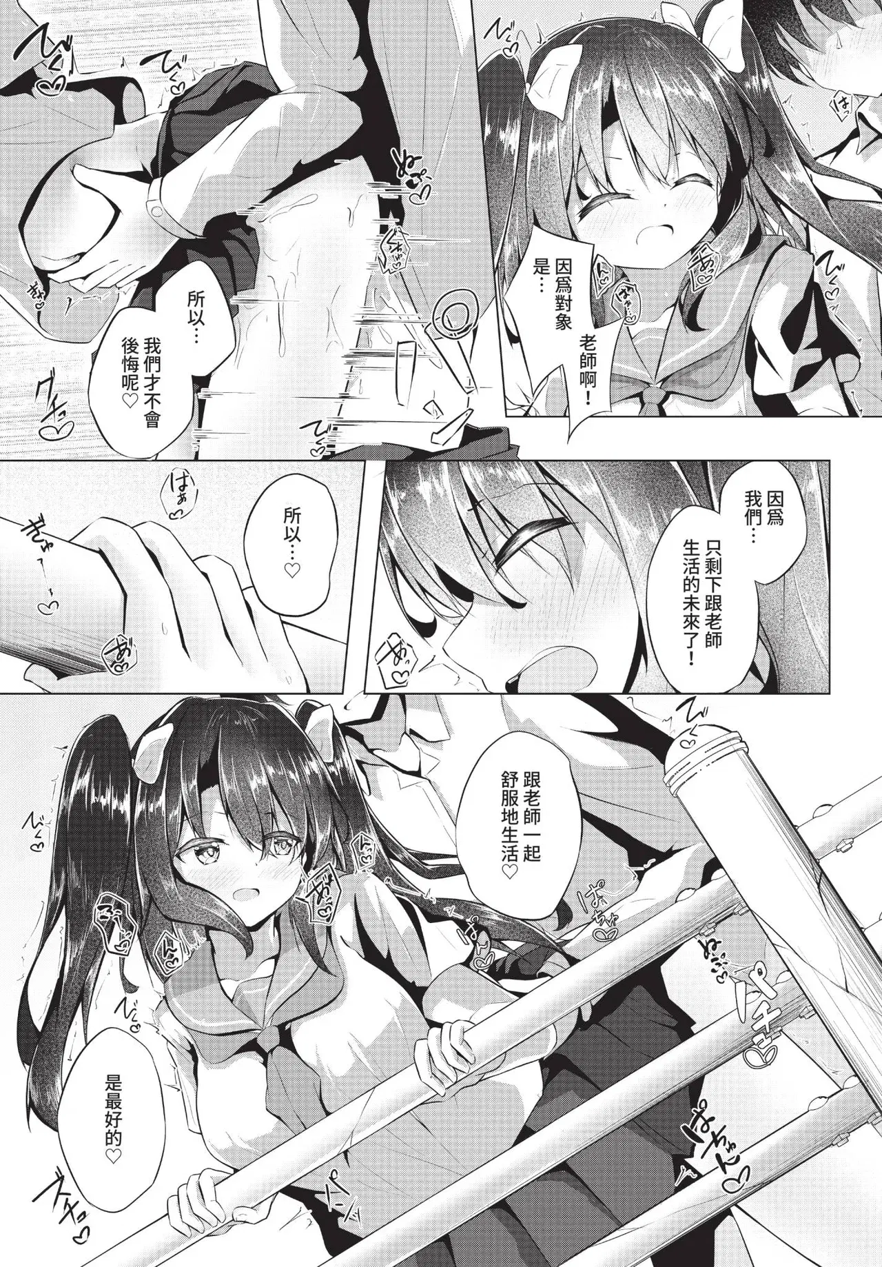 Image #222