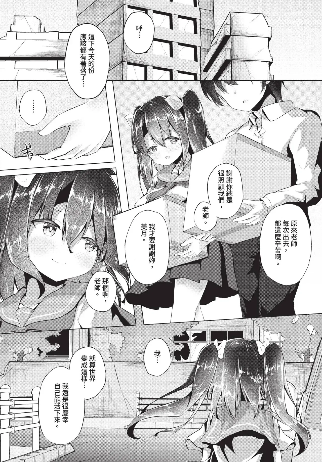 Image #227