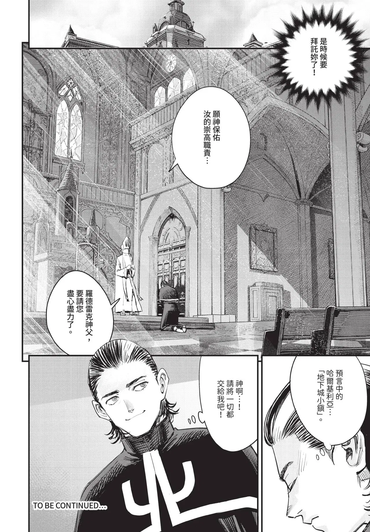 Image #27
