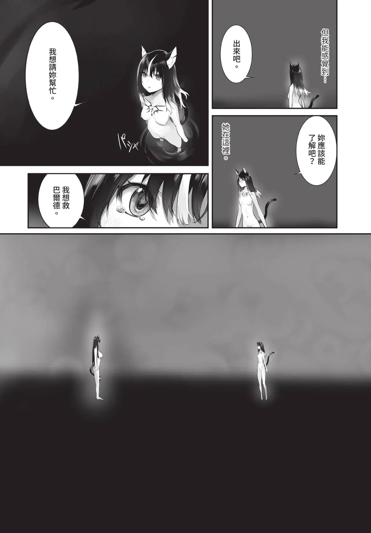 Image #31