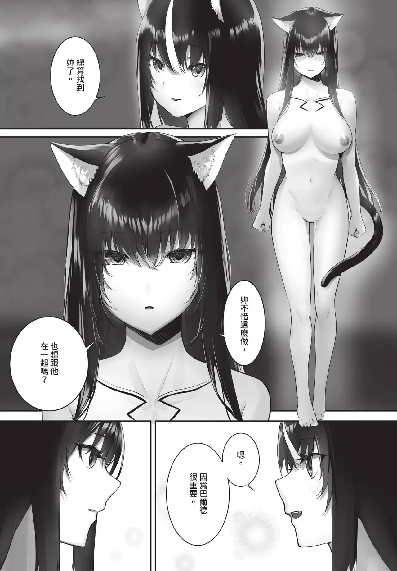 Image #32