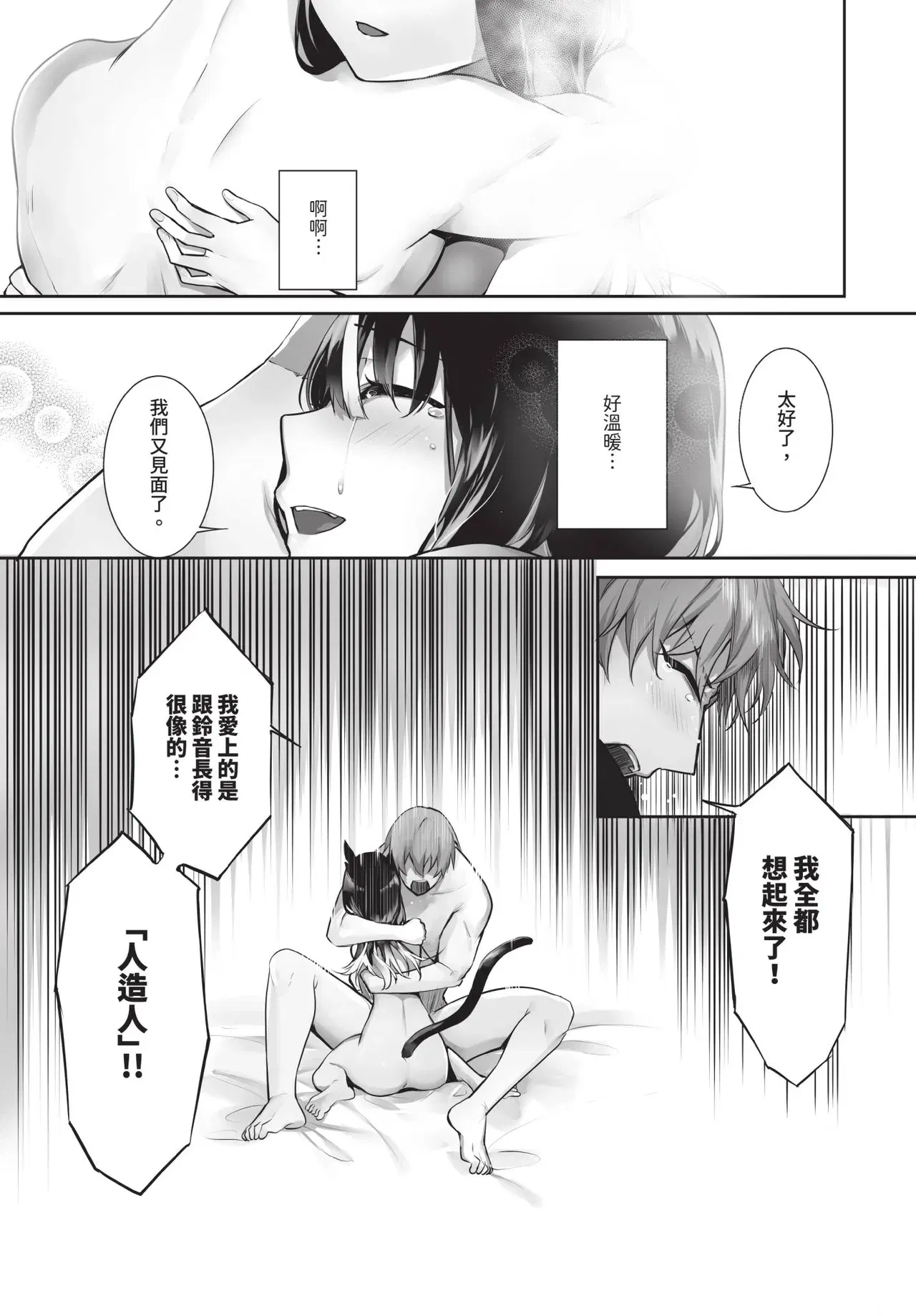 Image #34