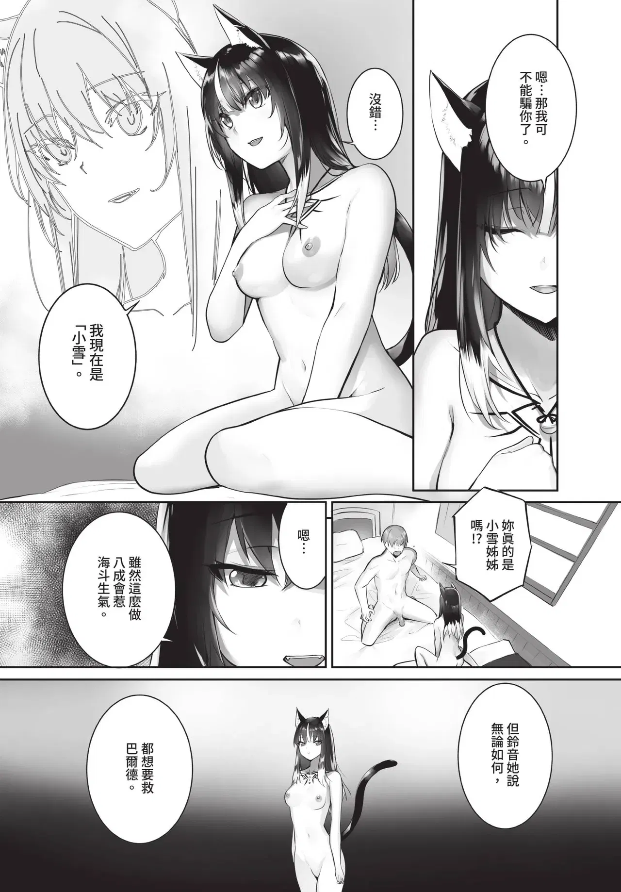 Image #37