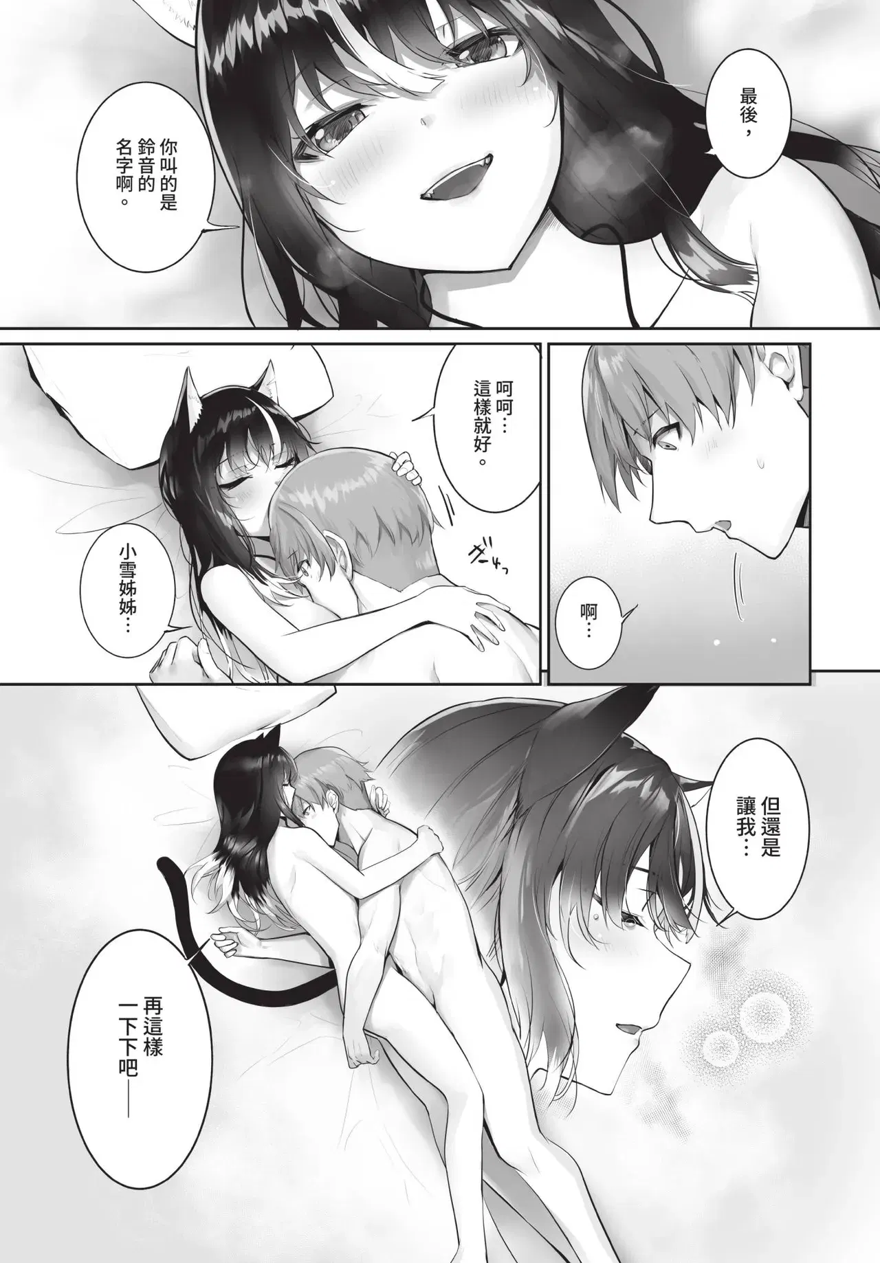Image #50