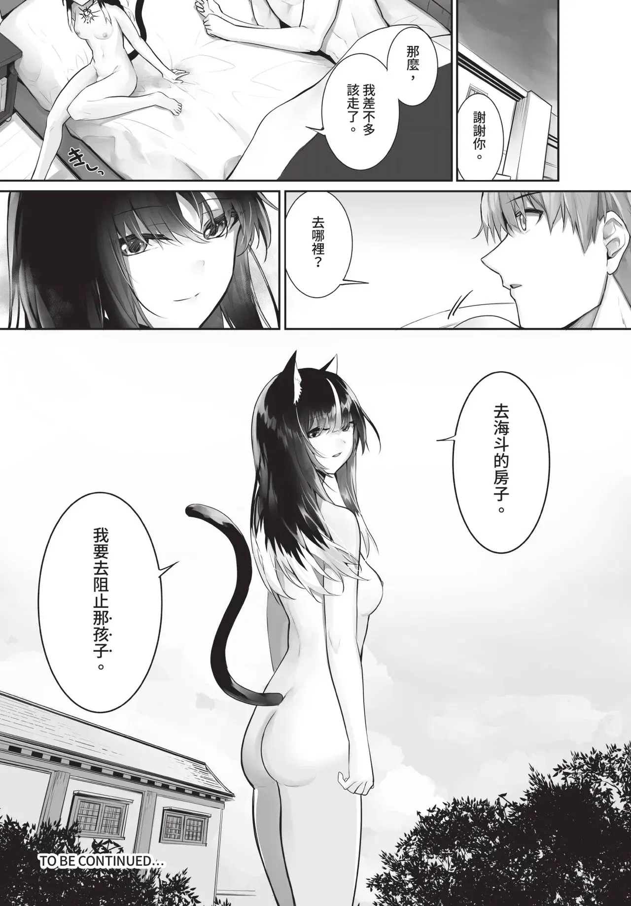 Image #51