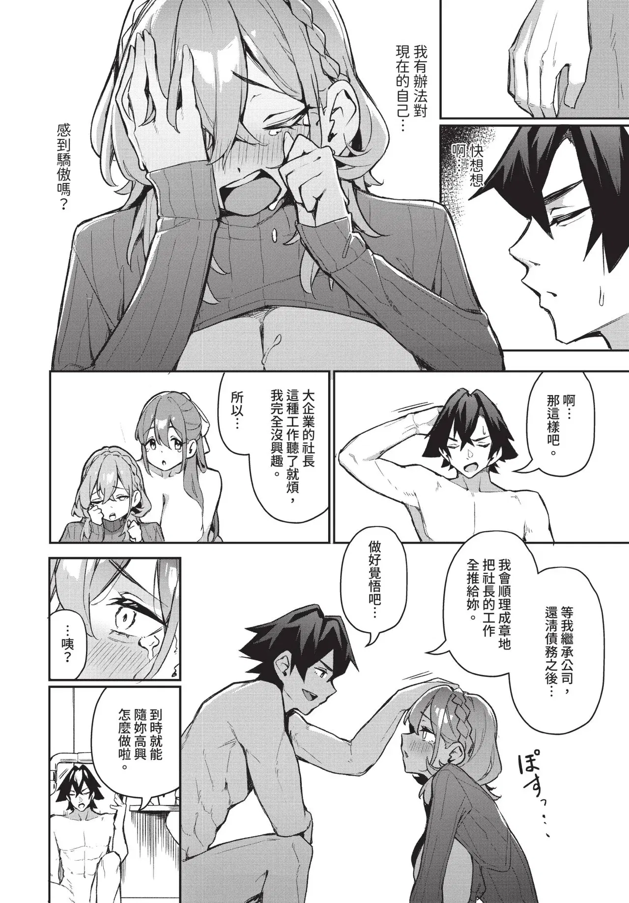 Image #57