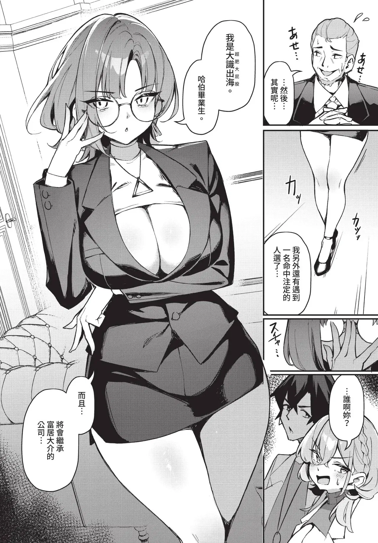 Image #61