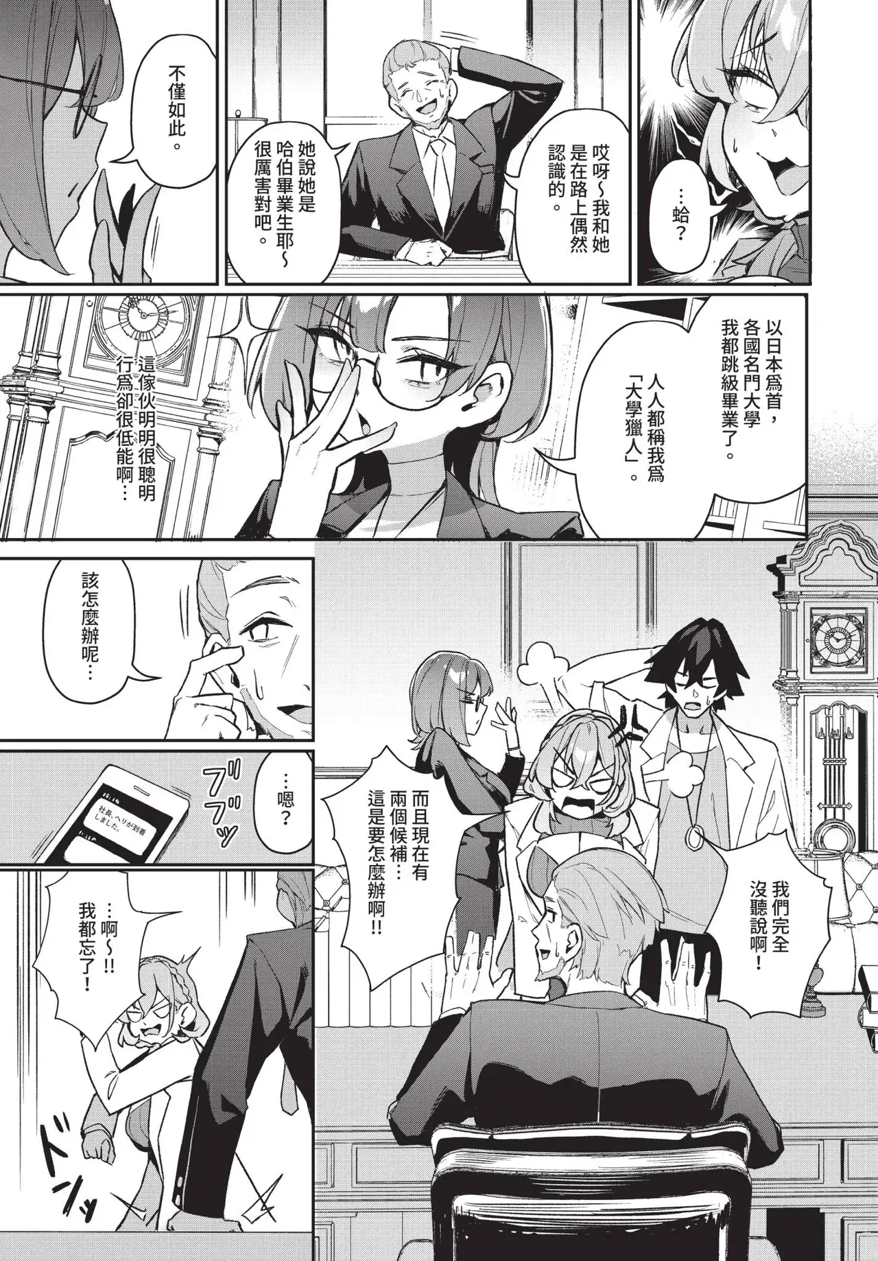 Image #62
