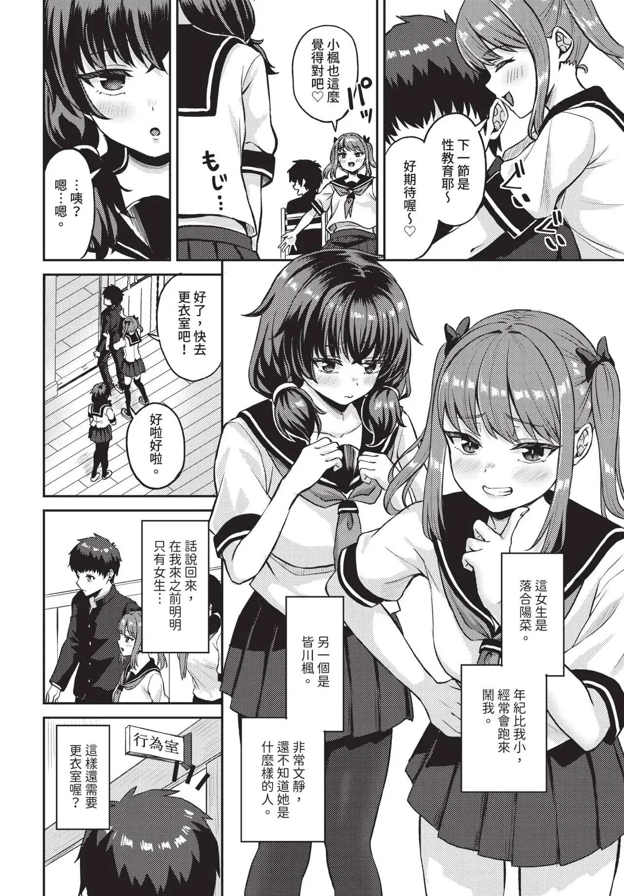 Image #79