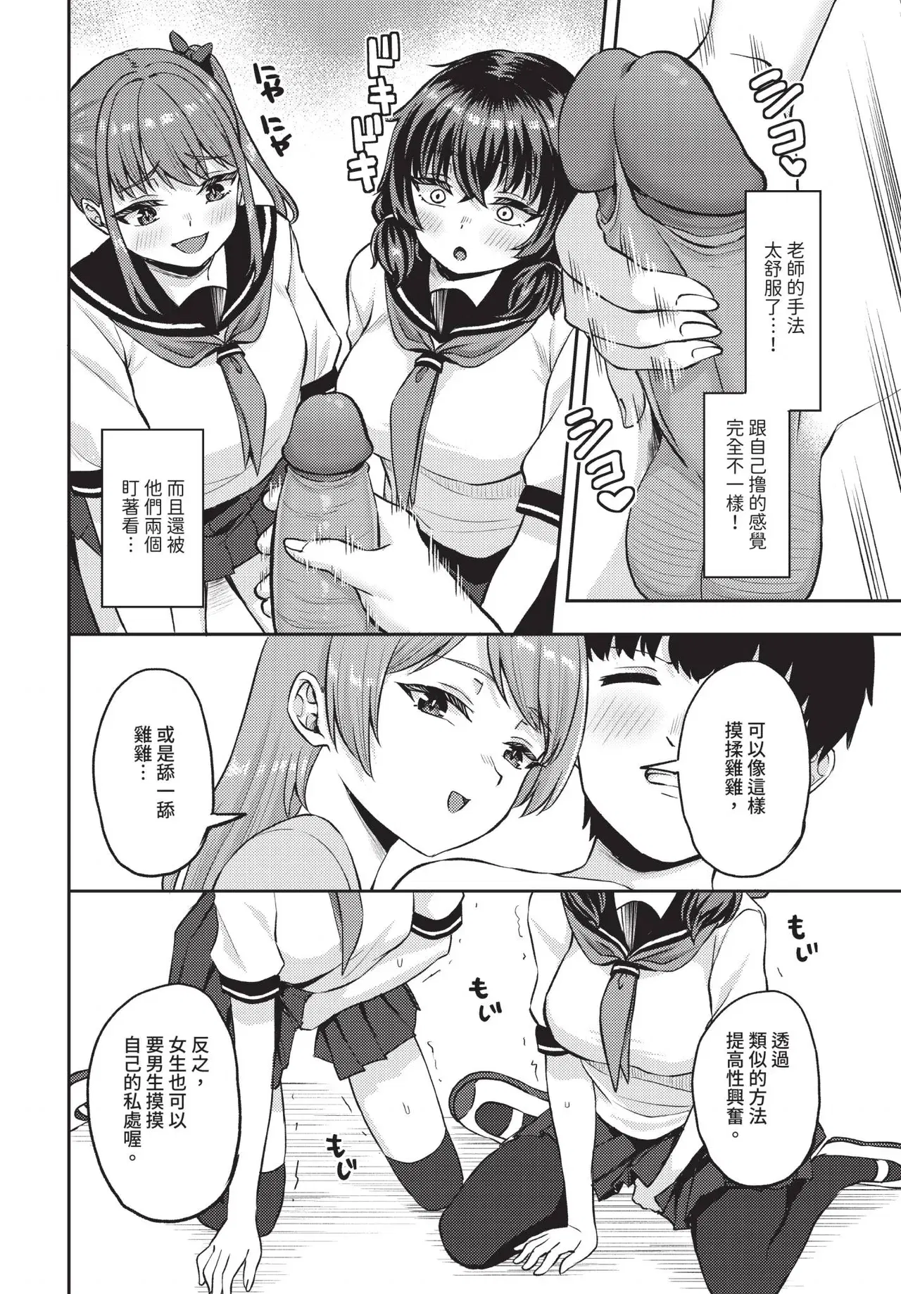 Image #83