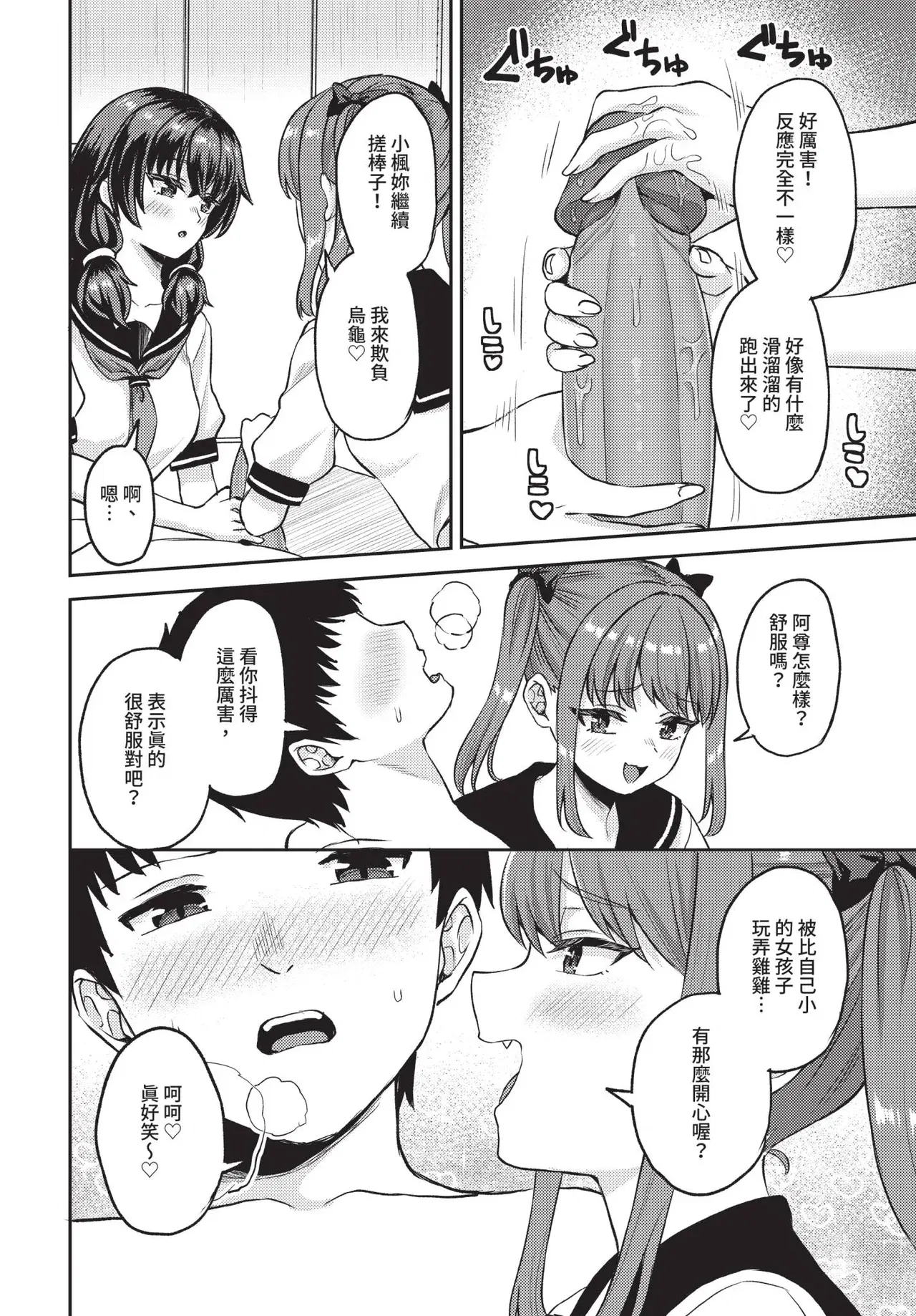 Image #87