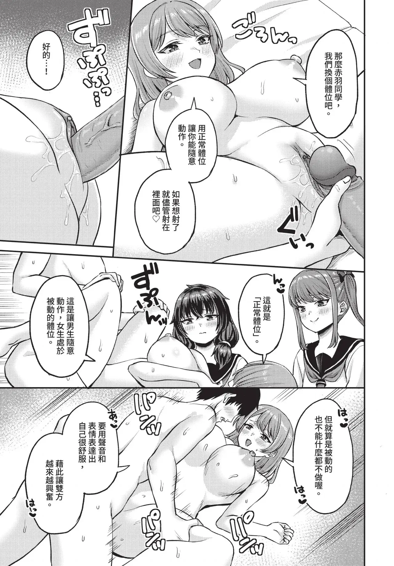 Image #94