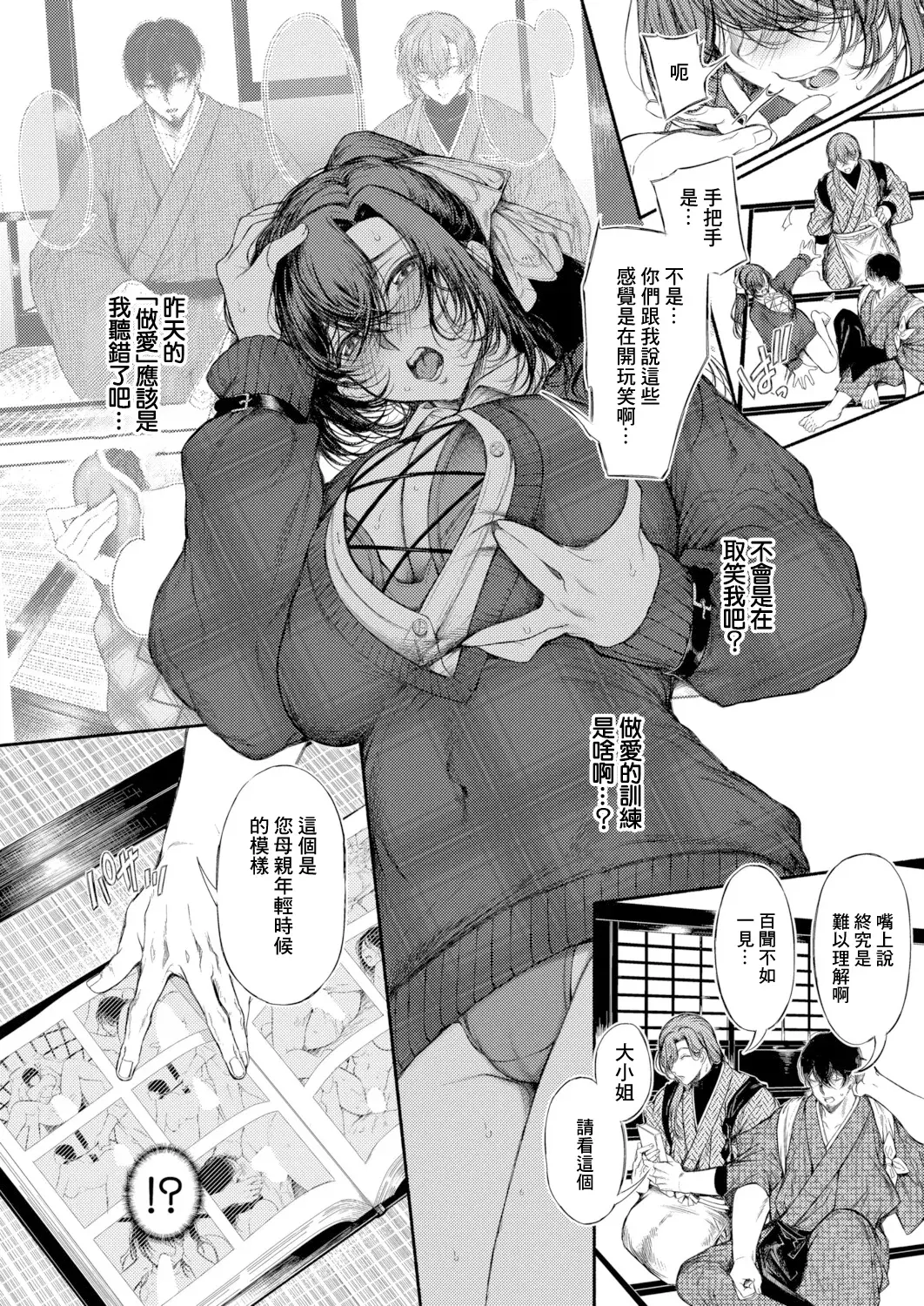Image #8