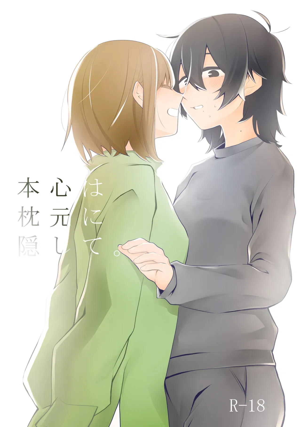 (Kyousansei Demerit (Suzuo)) Honshin wa Makuramoto ni Kakushite. (Digital)(Ingl&ecirc;s)(ushirotranslations) - Galeria Hentai