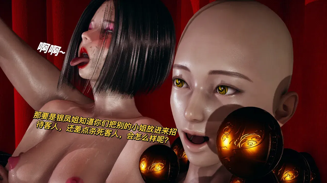 Image #184
