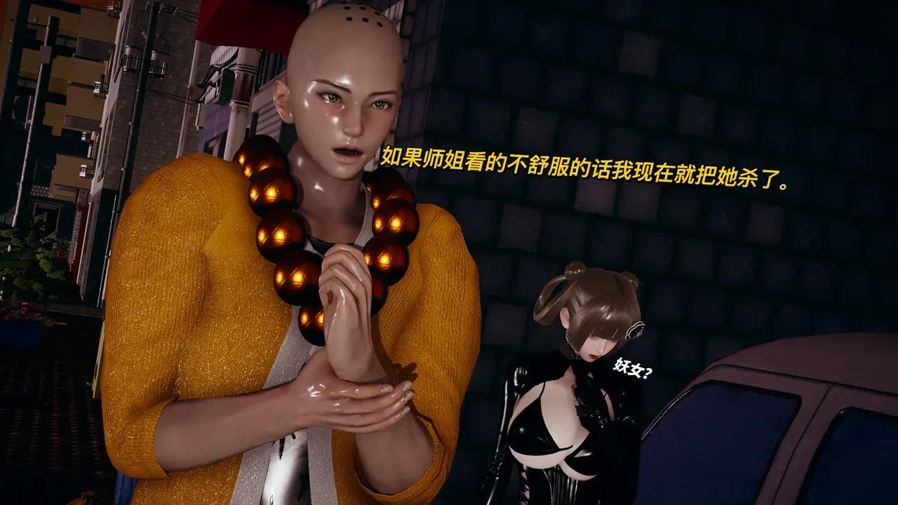 Image #441