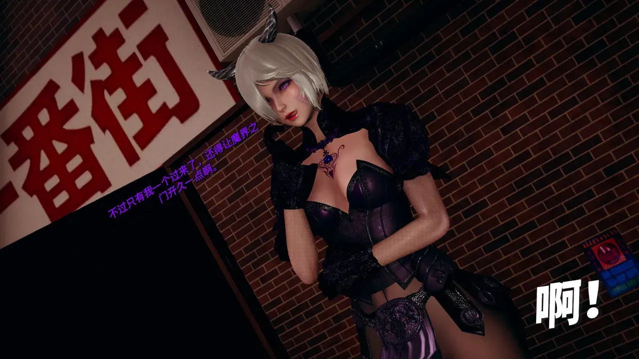 Image #542