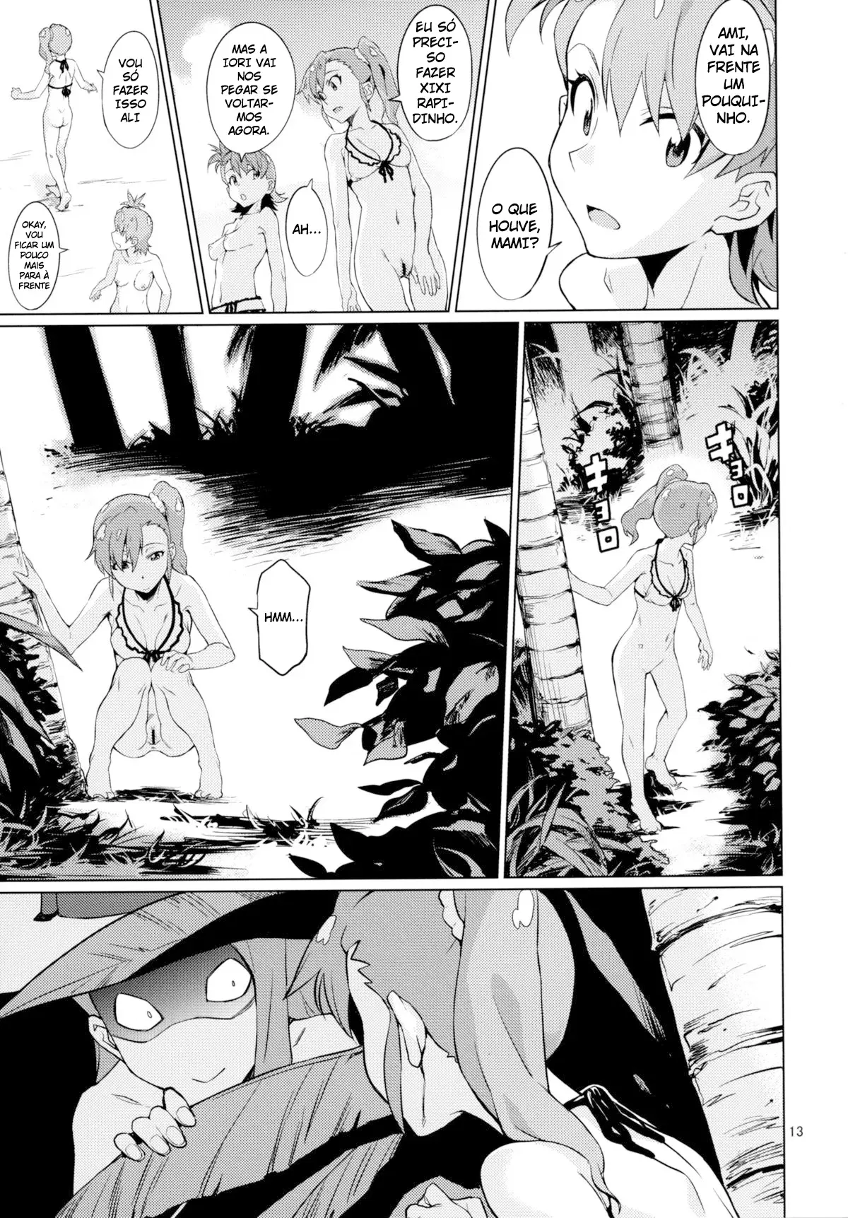 Image #14