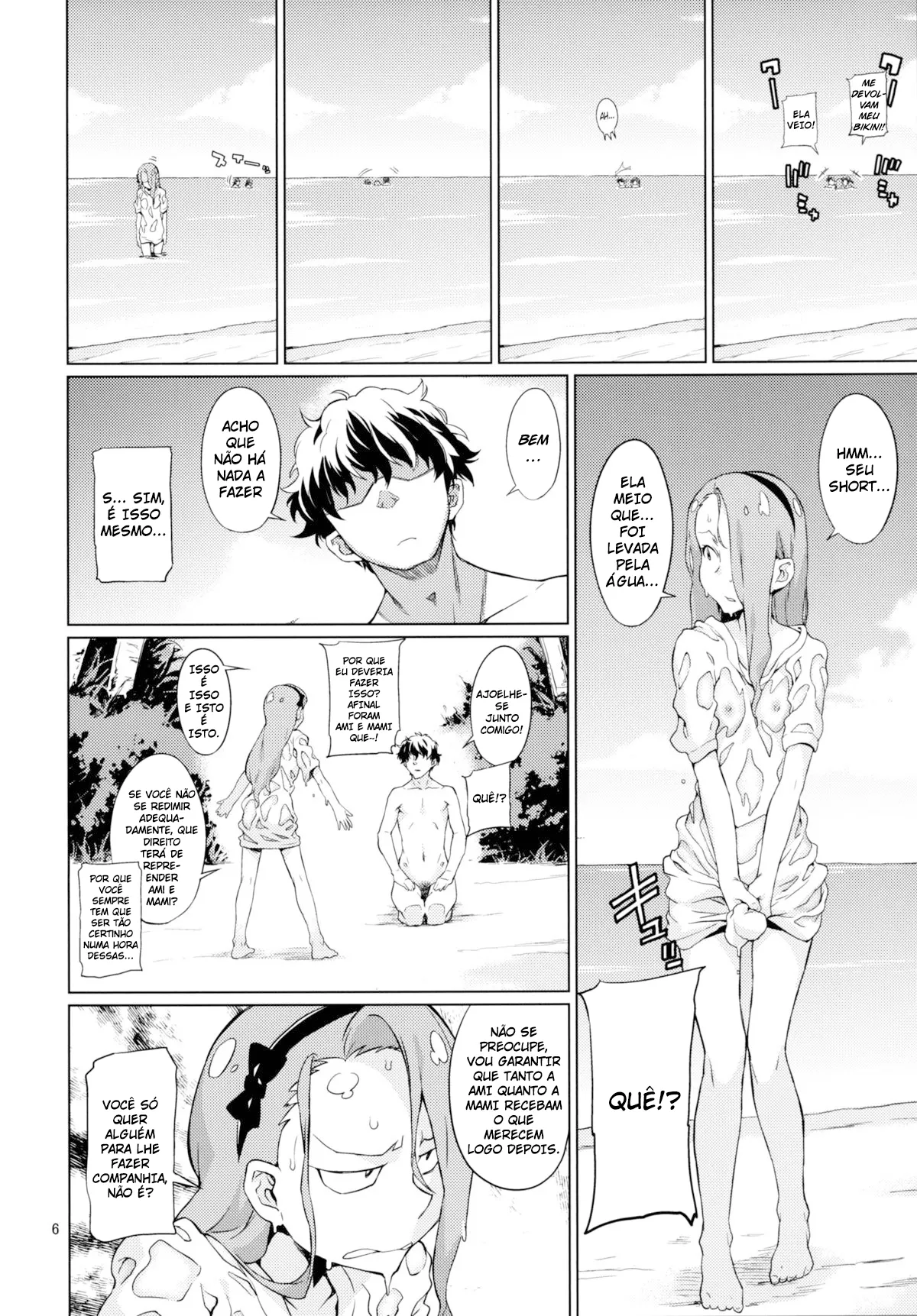 Image #7