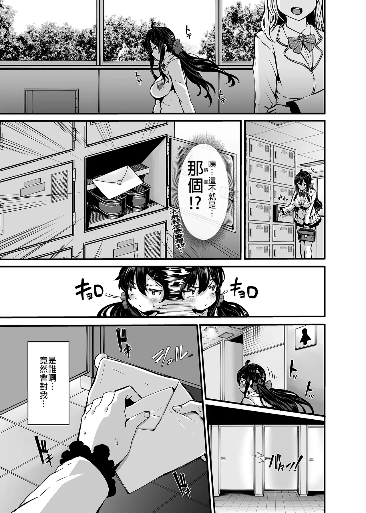 Image #10