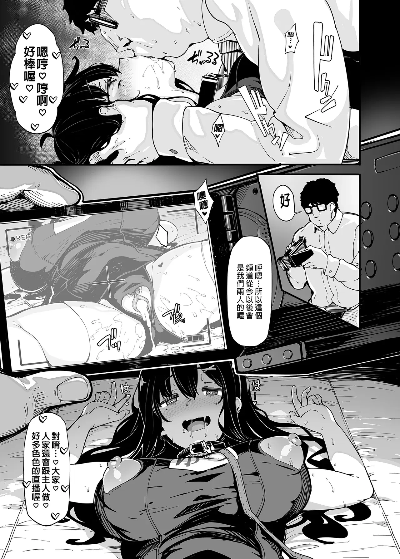 Image #102