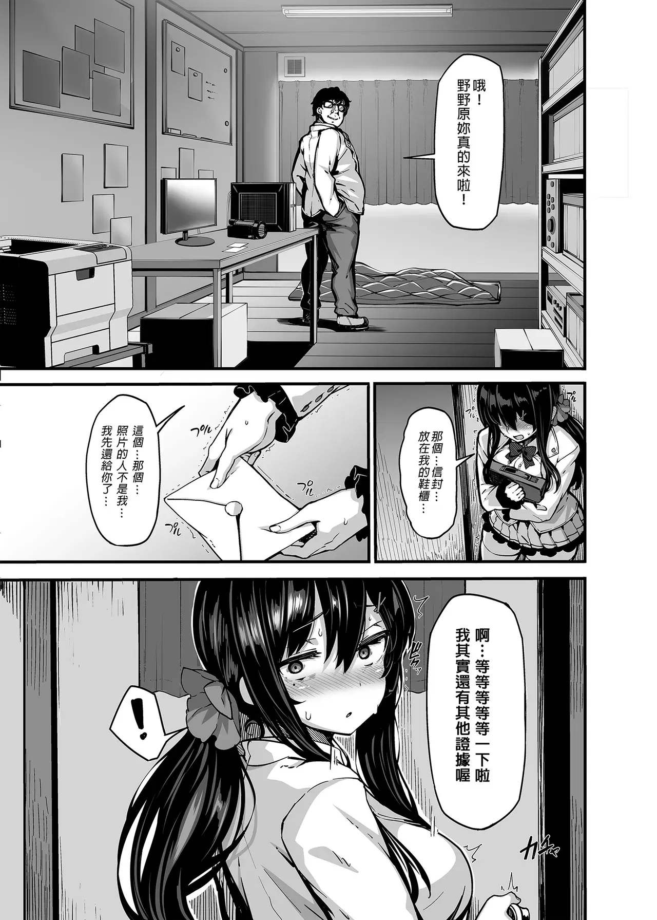 Image #12
