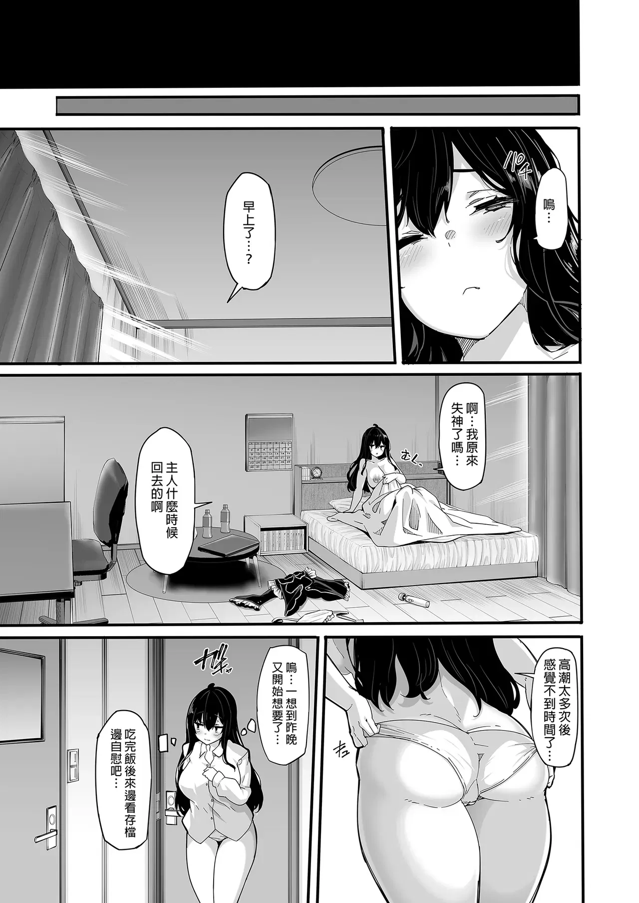 Image #121