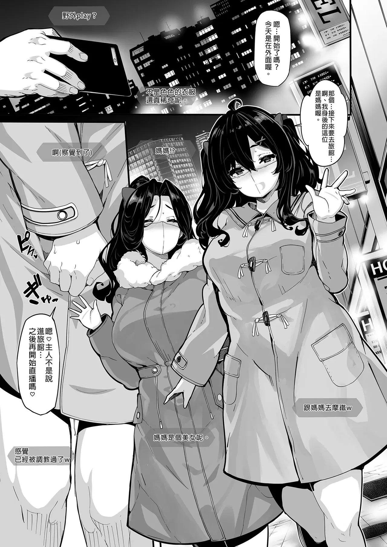 Image #139