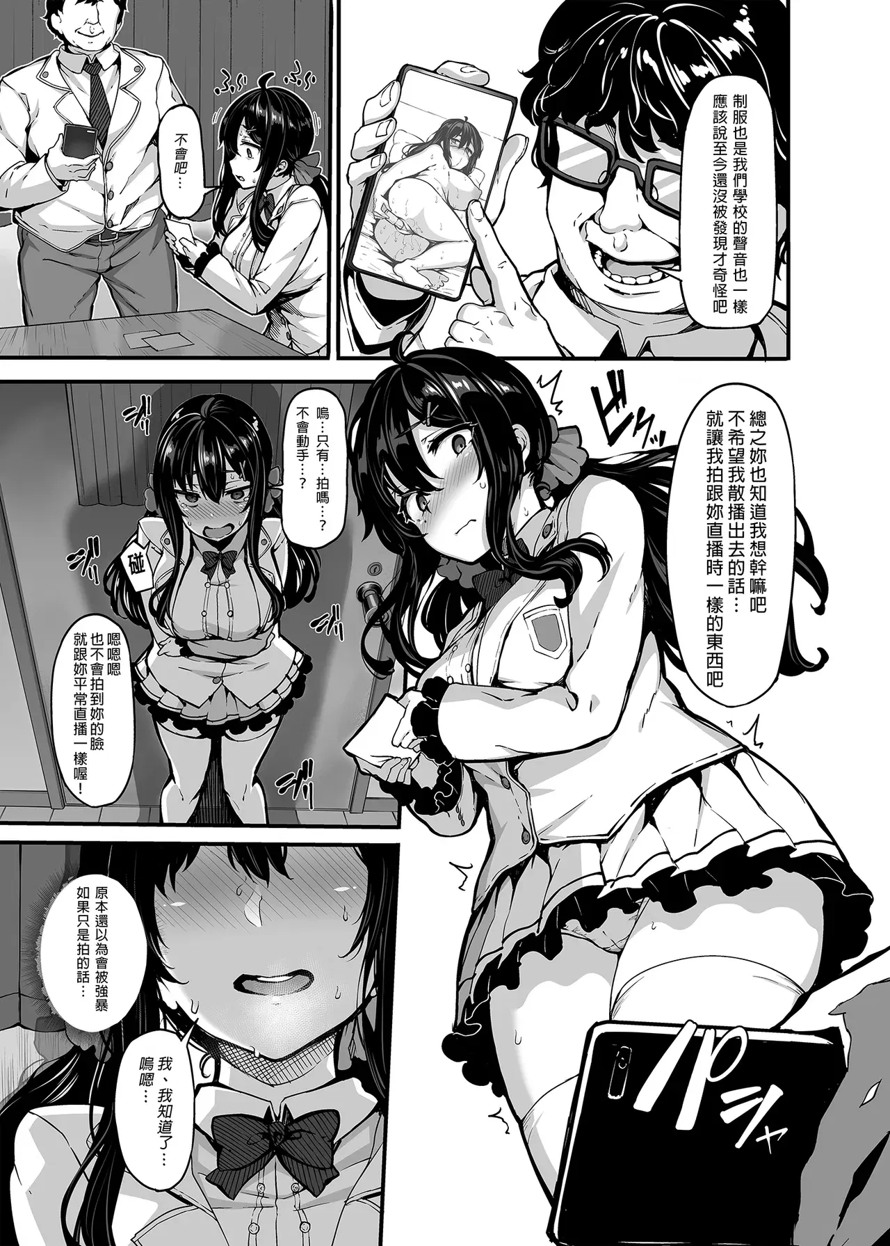 Image #14