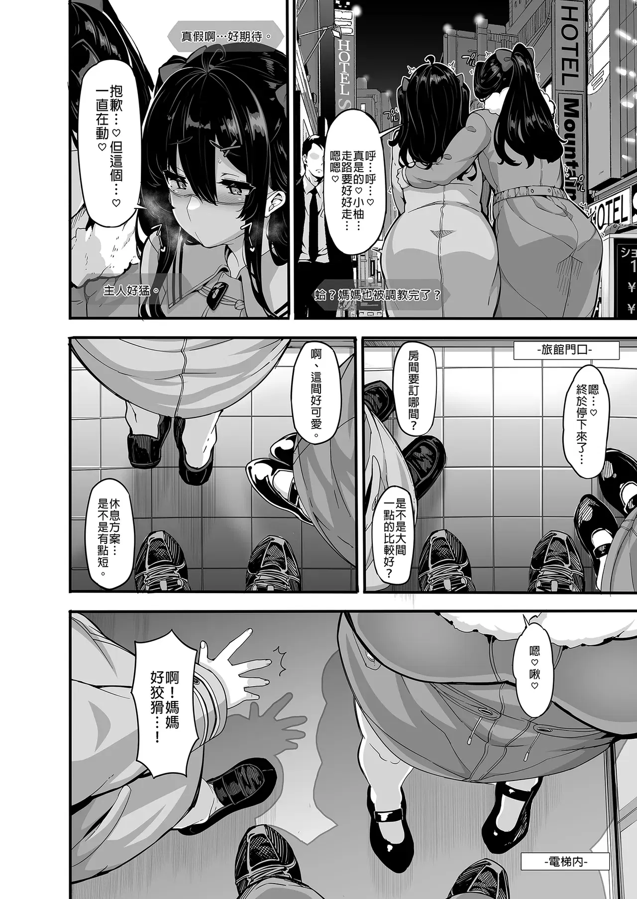 Image #140