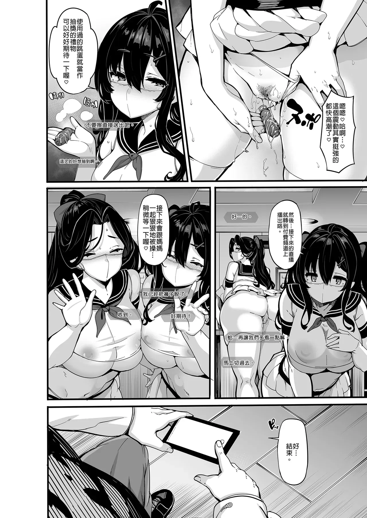 Image #142