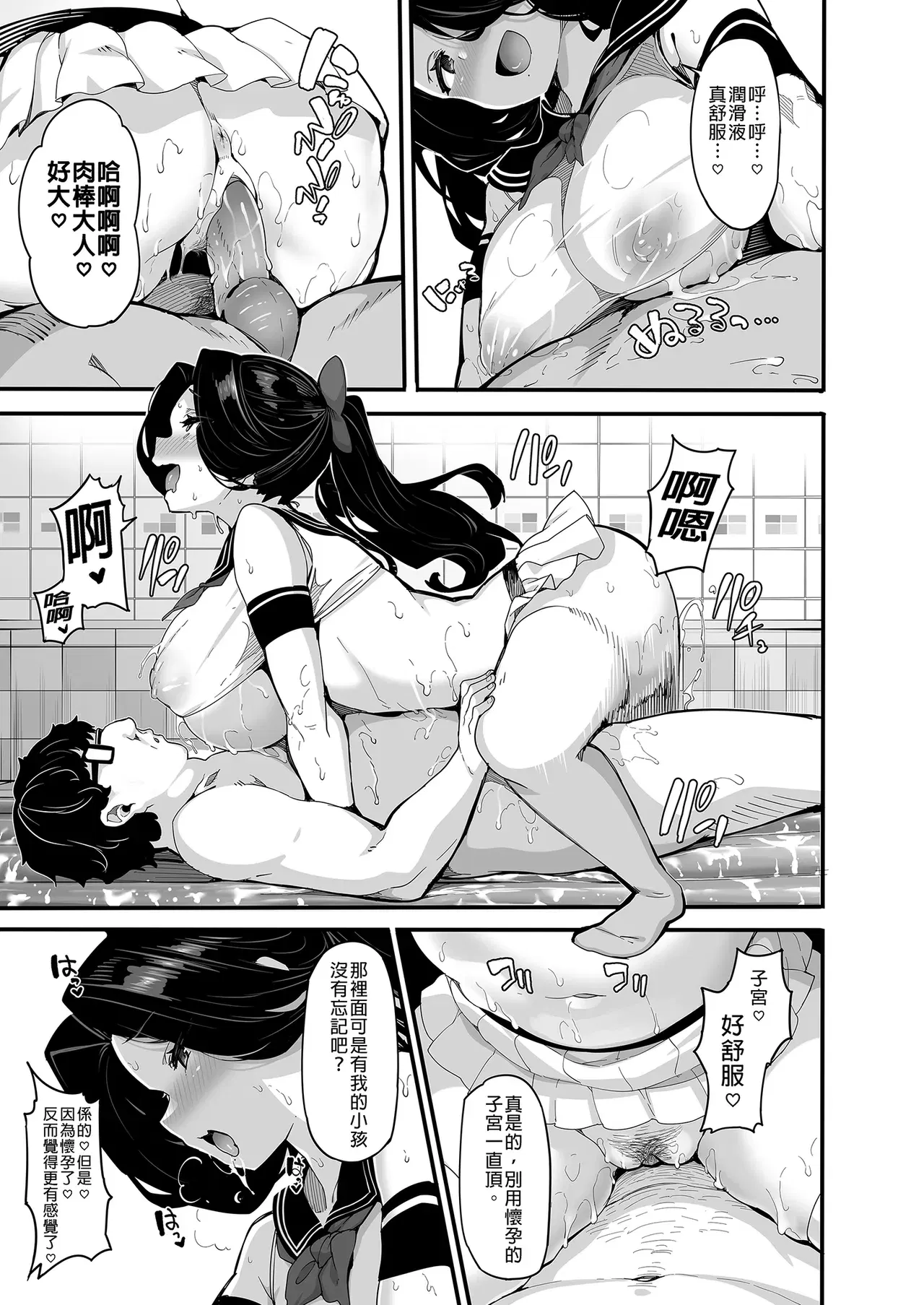 Image #155