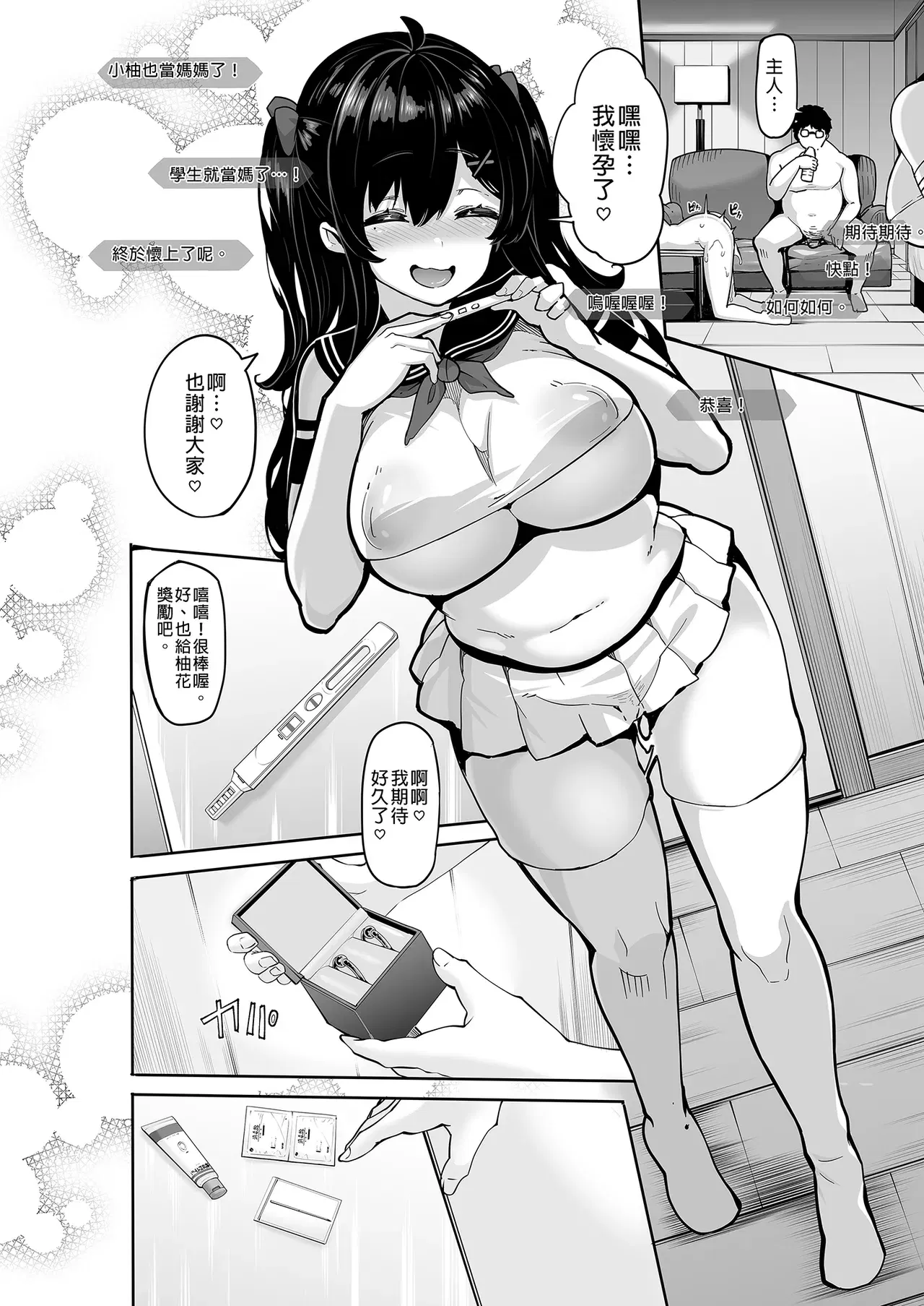 Image #160