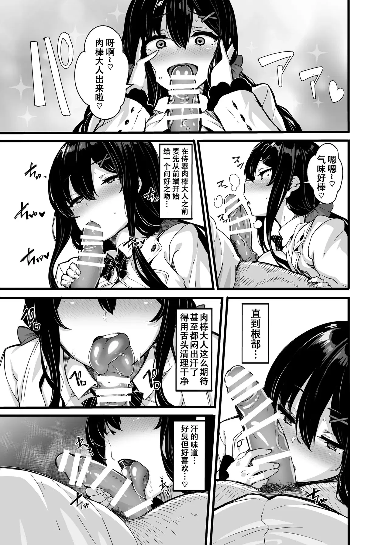 Image #175