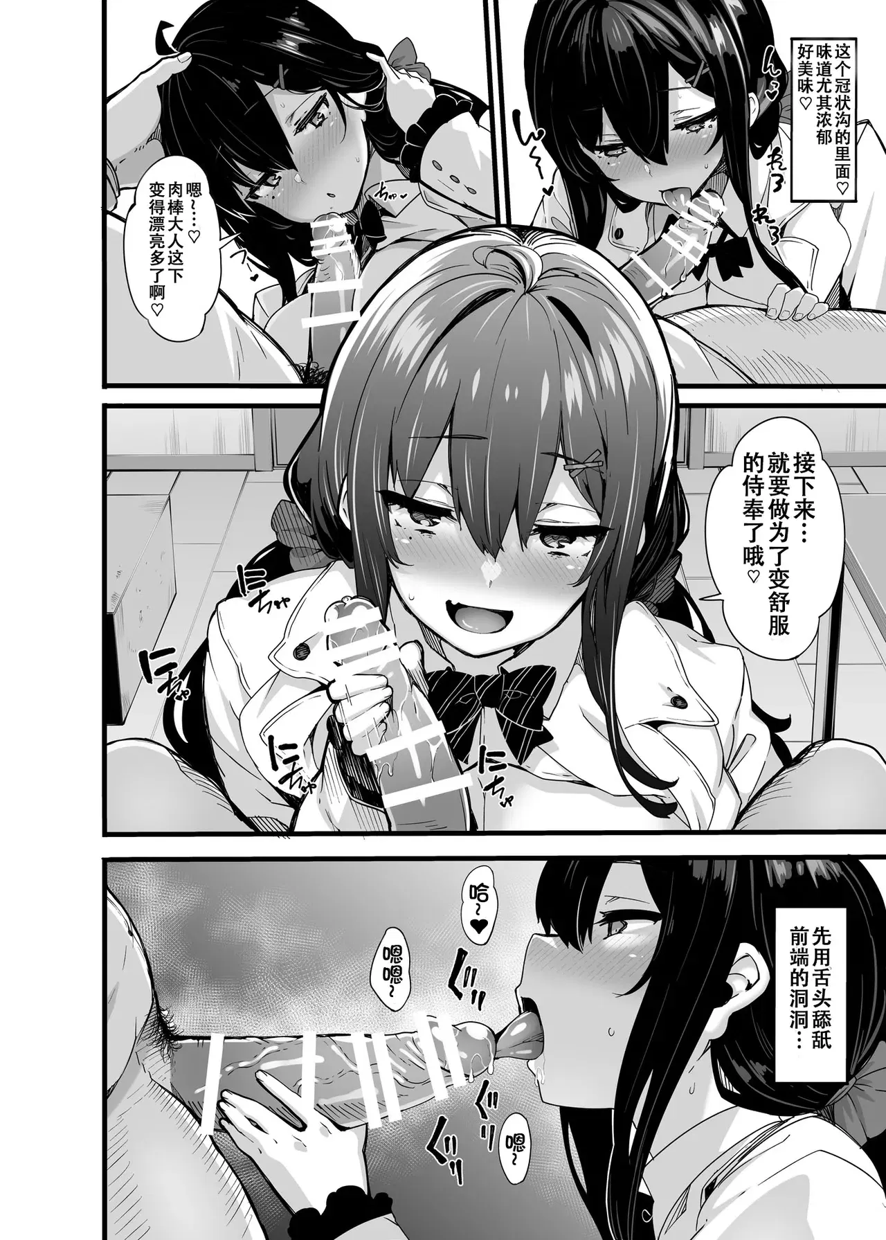 Image #176