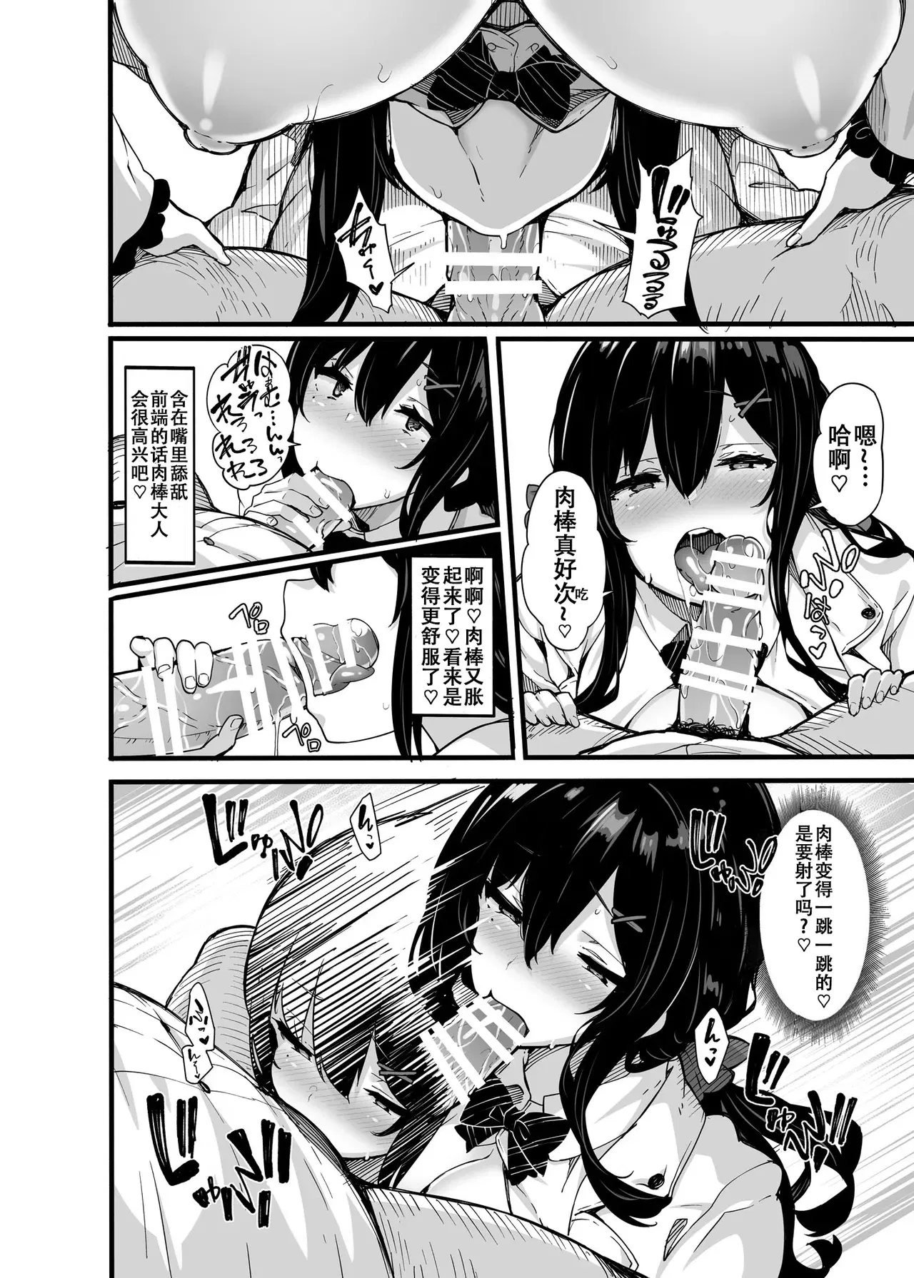 Image #178