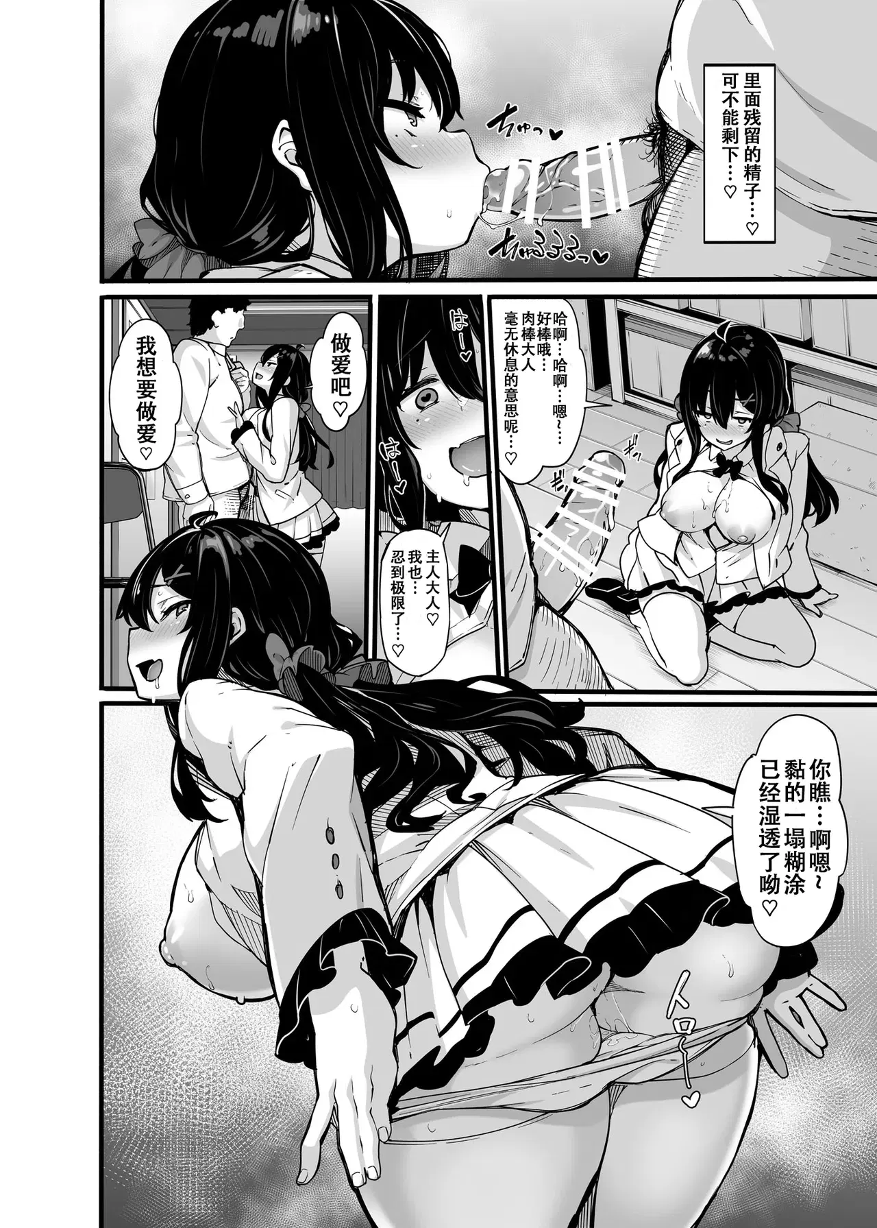 Image #180