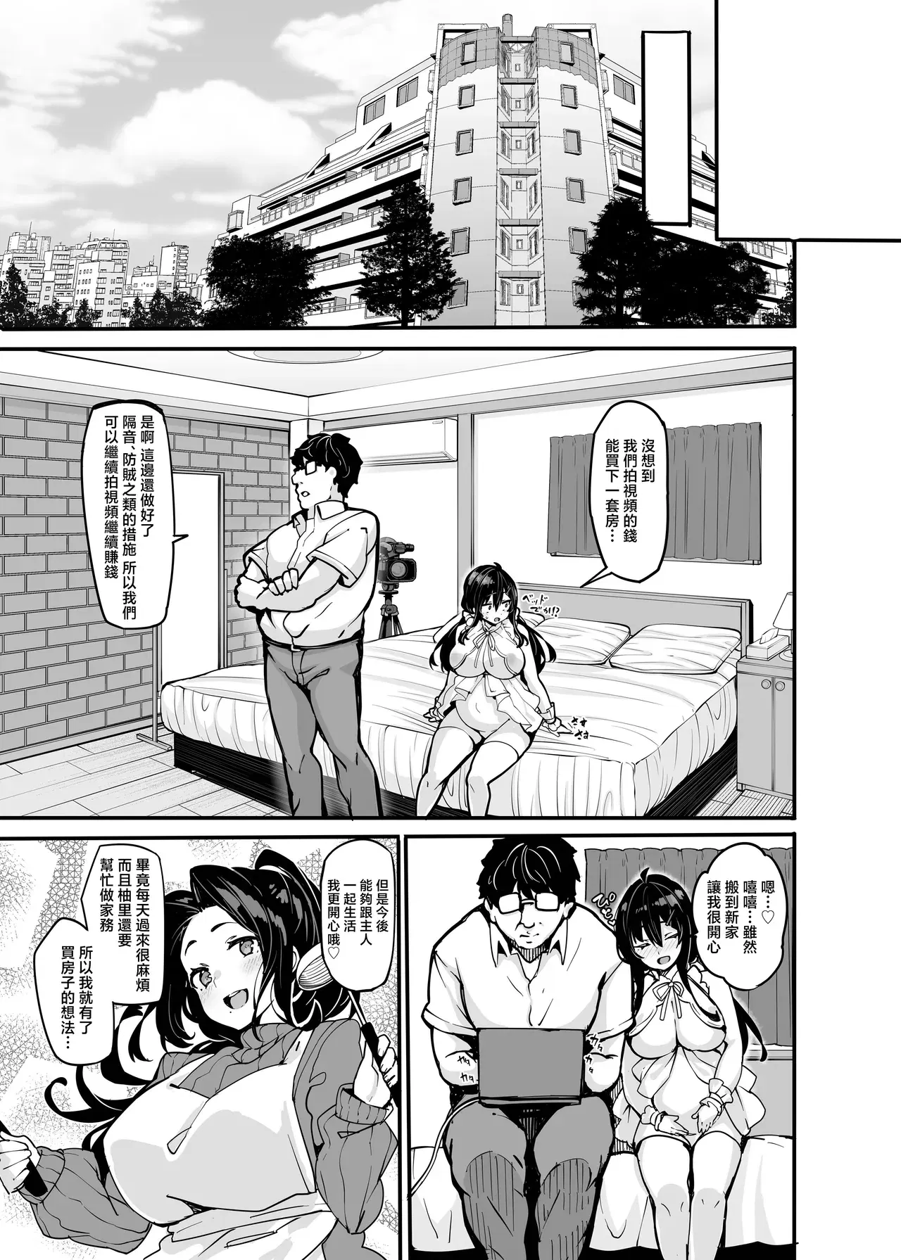 Image #243
