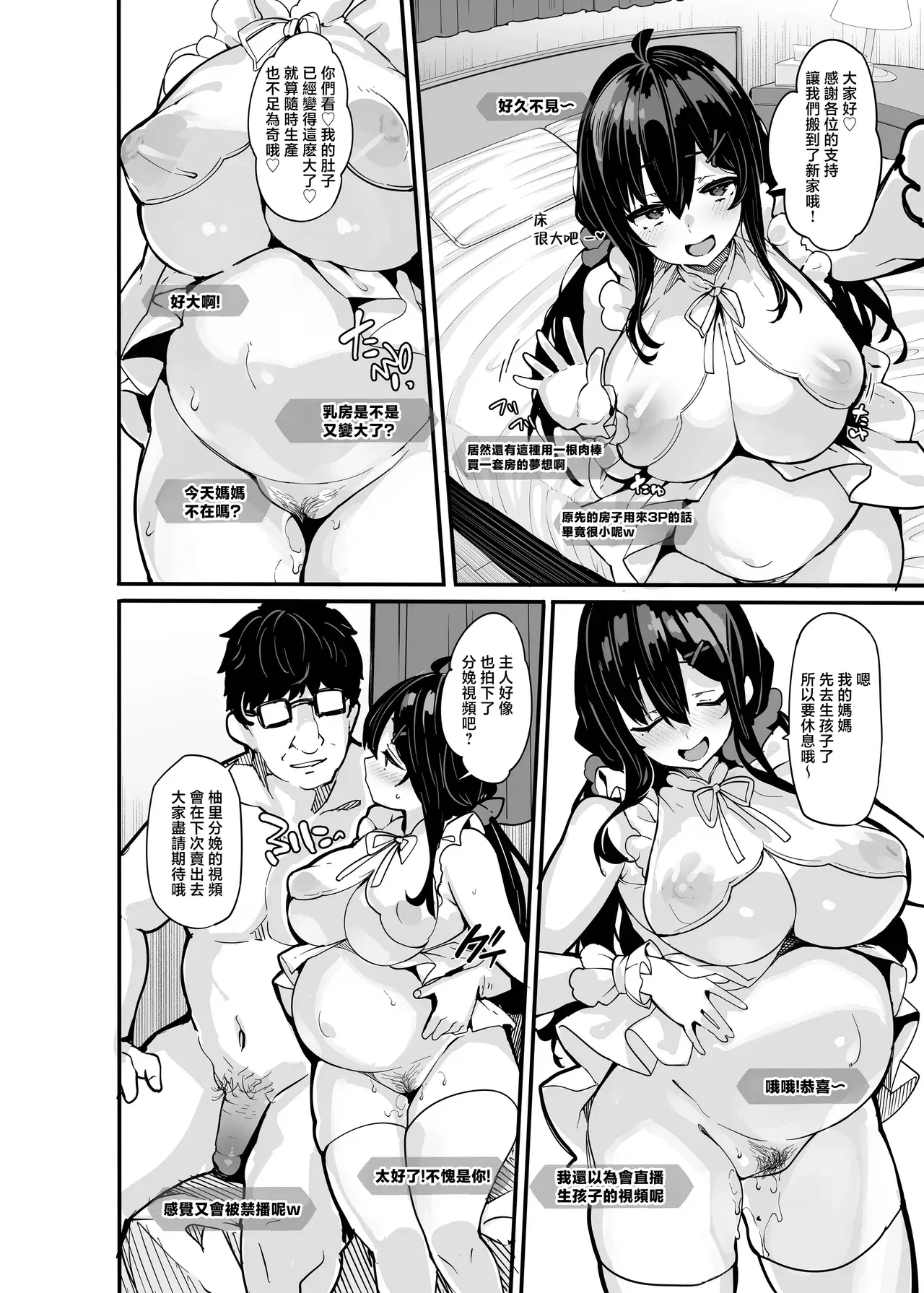 Image #246