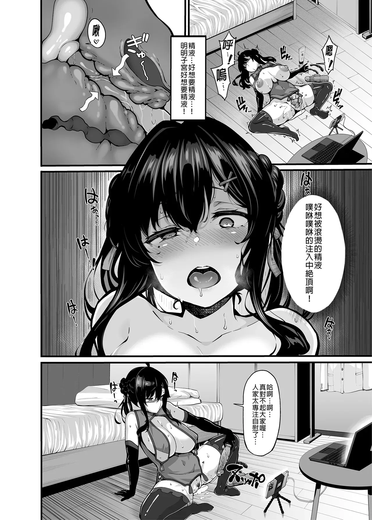 Image #40