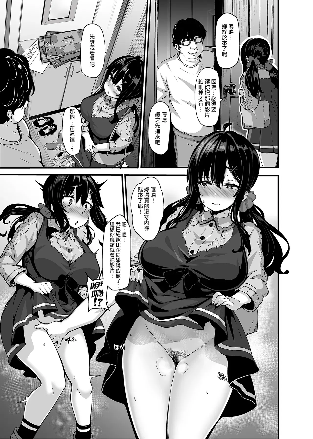 Image #43