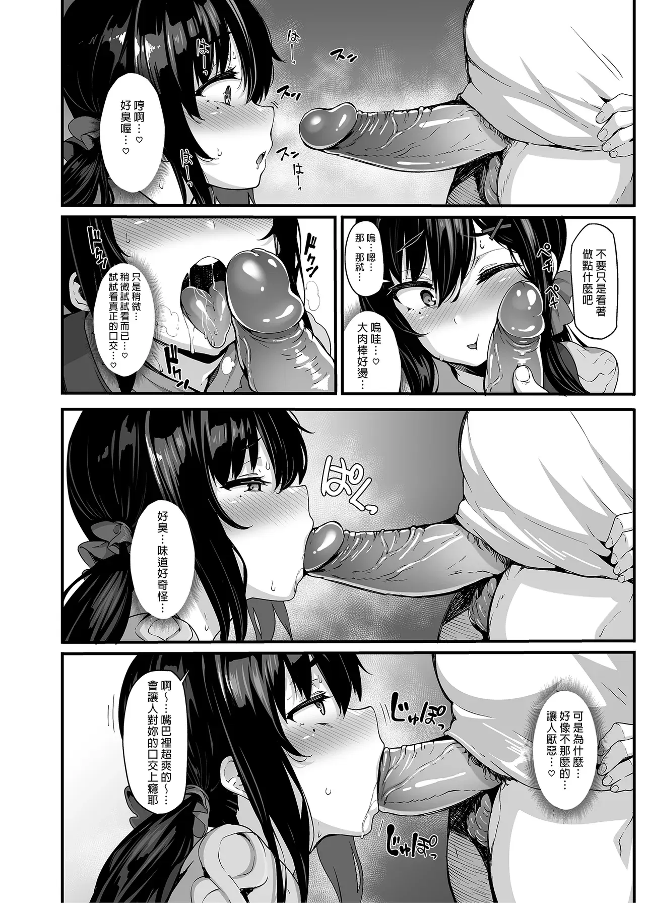 Image #46