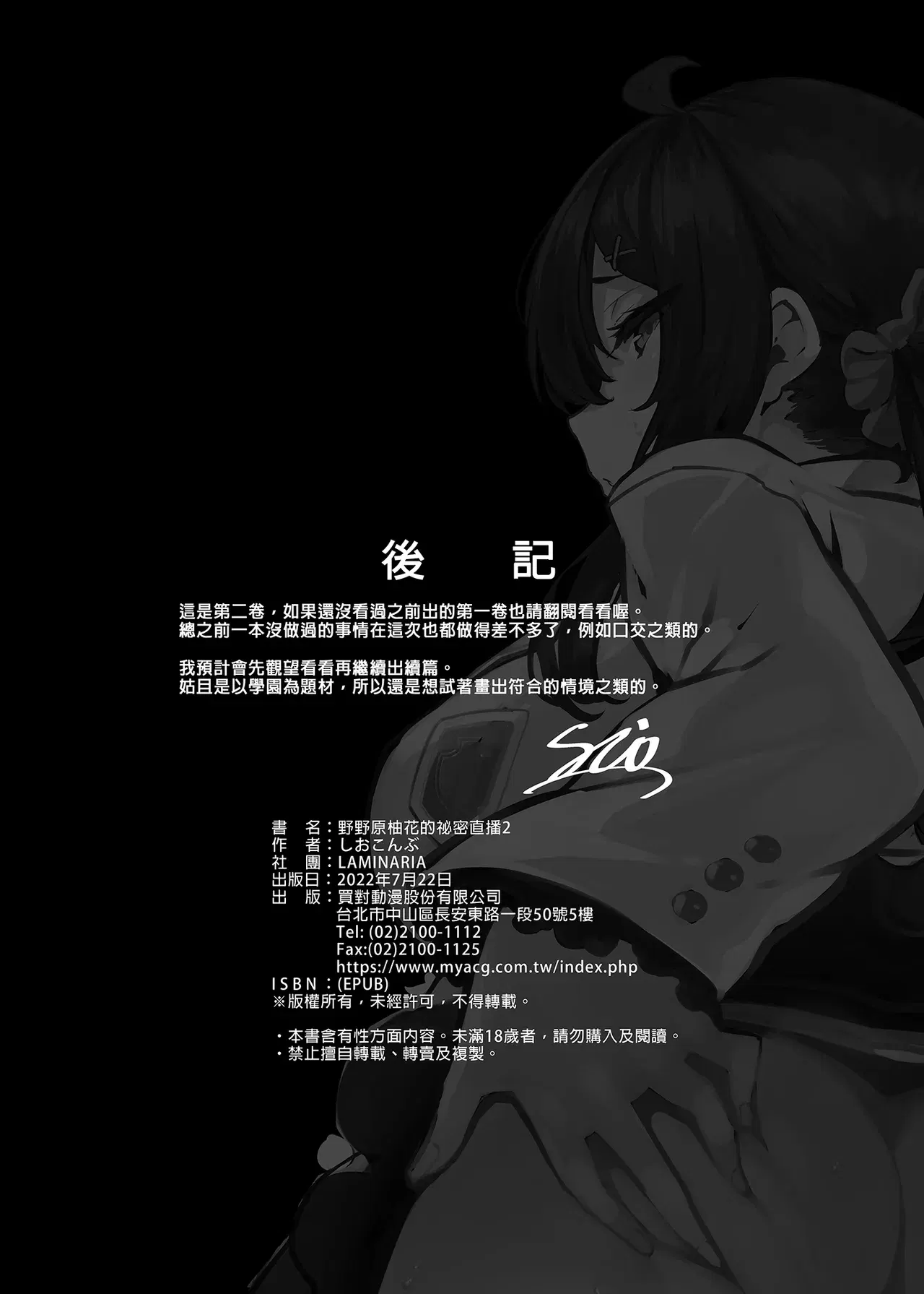 Image #68