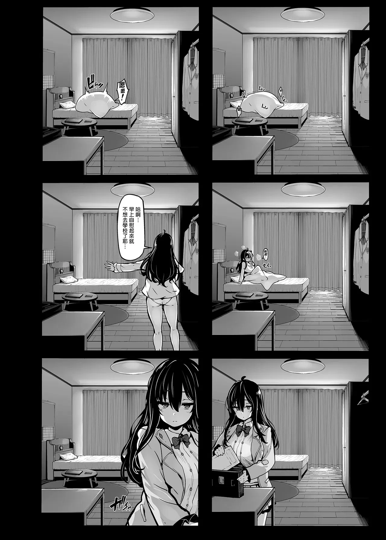 Image #7