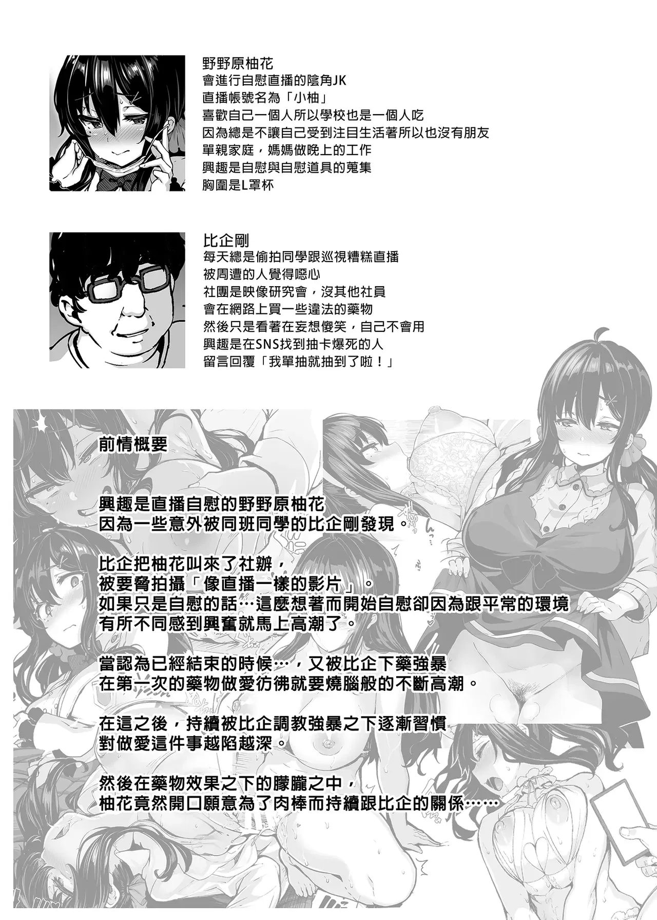 Image #72