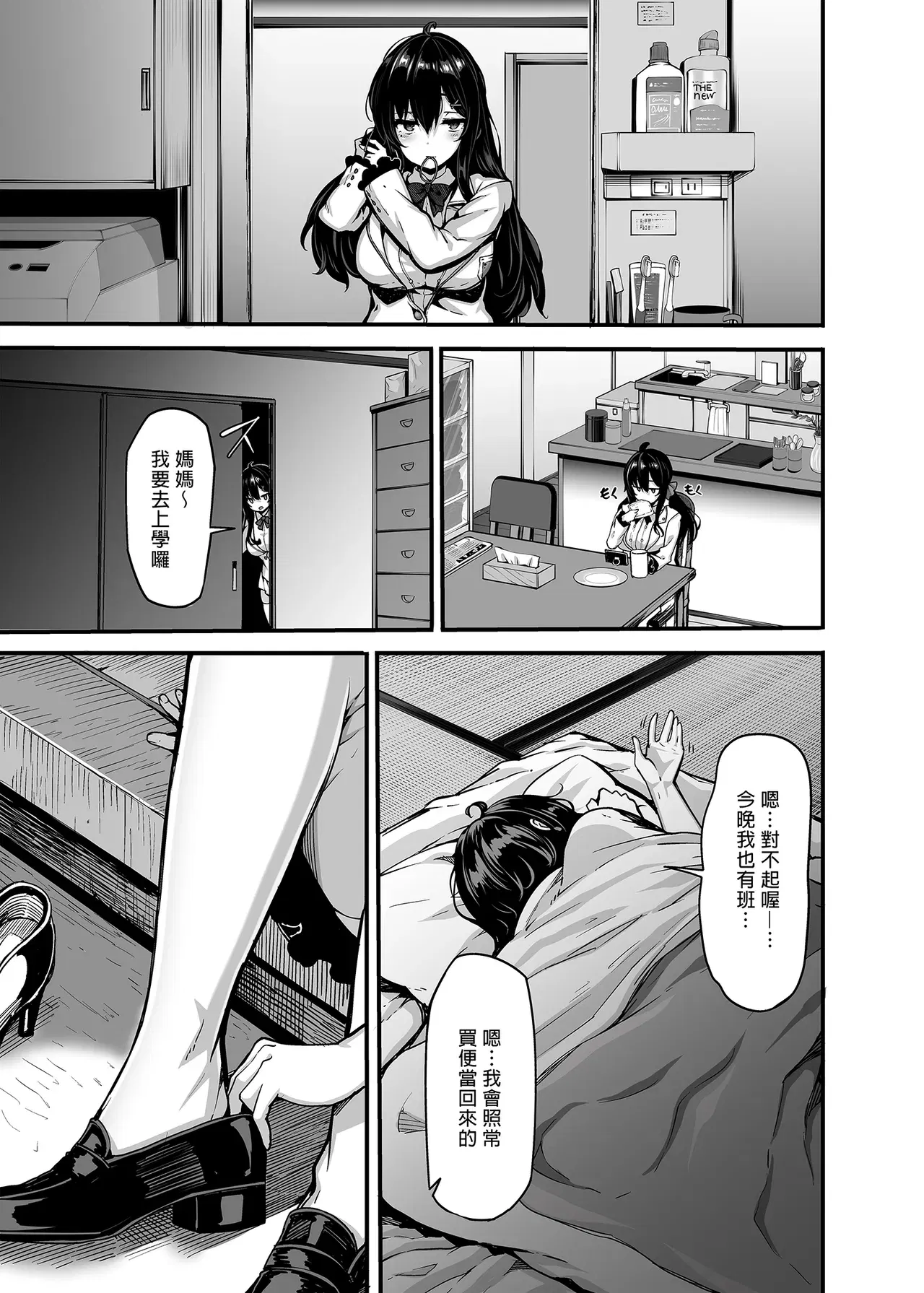 Image #8