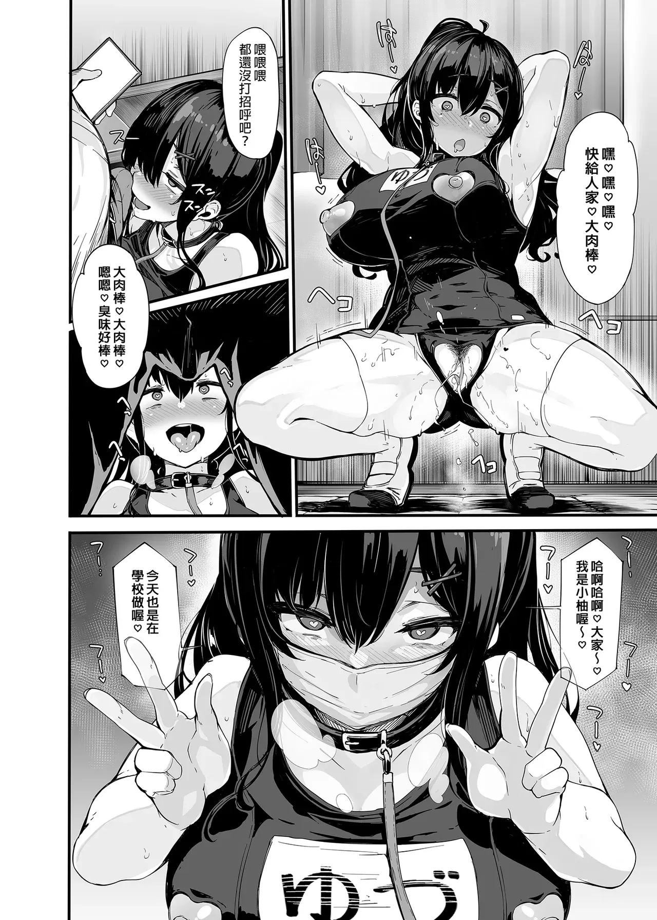 Image #89