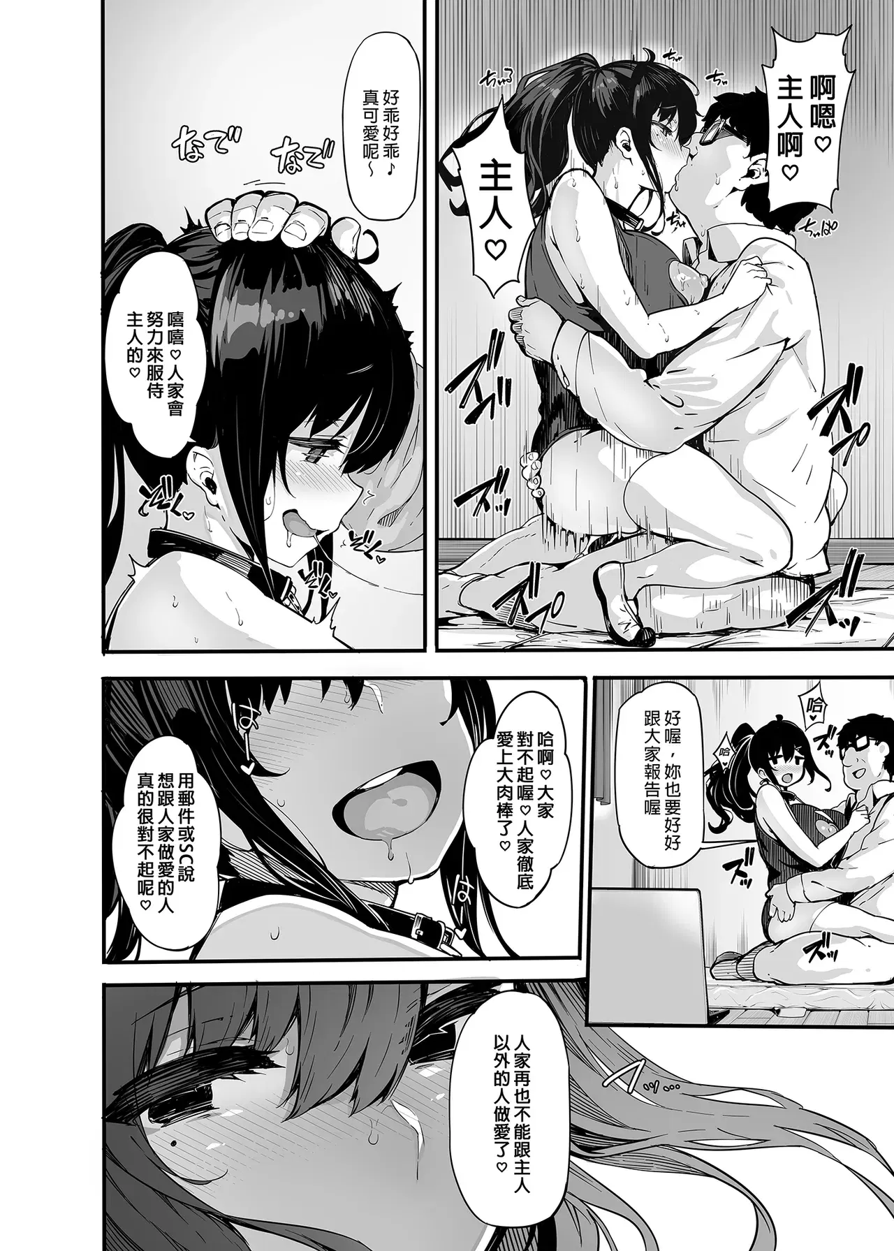 Image #99
